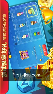 快捷入口