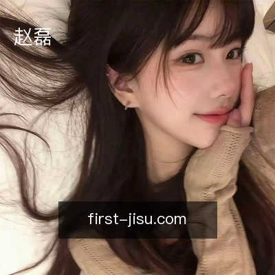 赵磊